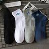 Men's Autumn and Winter Mid-calf Socks, Corset Anti-pilling Cotton Socks, Letter-embroidered Trendy Socks, Running Sports Socks