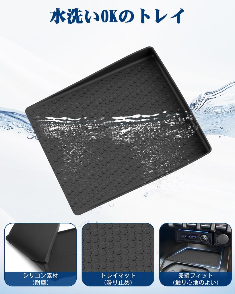 RUIYA Jimny Nomad JC74 Center Console Tray Easy to Jimny Custom 5-Door Mat/Accessory Tray, Silicone, Non-Slip Mat, Anti-Slip, Scratch-Resistant,