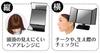 Yamamura Rotating Mirror Black Three-Way Y-4000