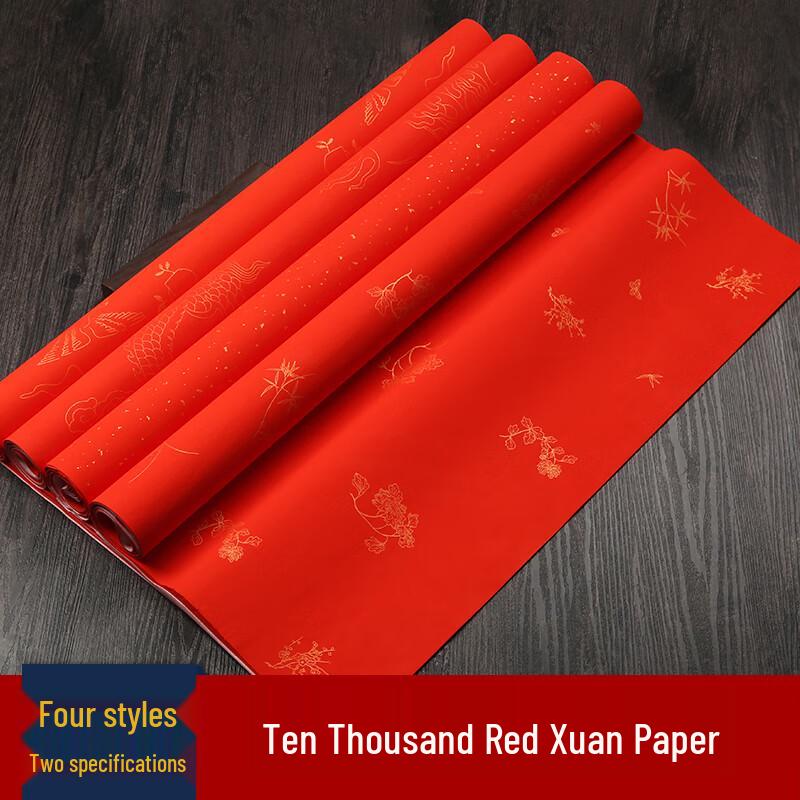 Everlasting Red Gold-Sprinkled Xuan Calligraphy Paper