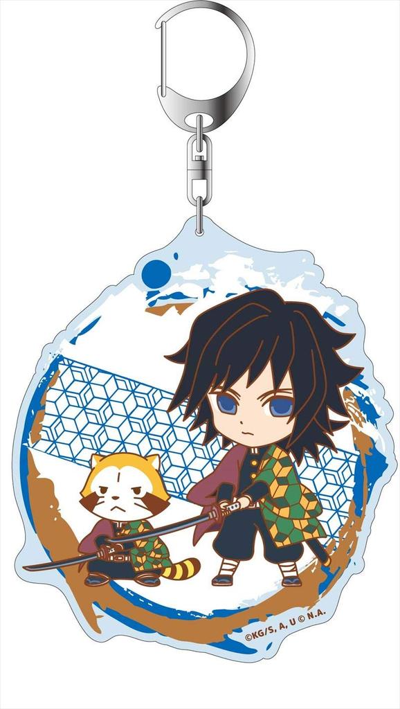 Content Seed Demon Slayer X Rascal Large Keychain Giyu Tomioka