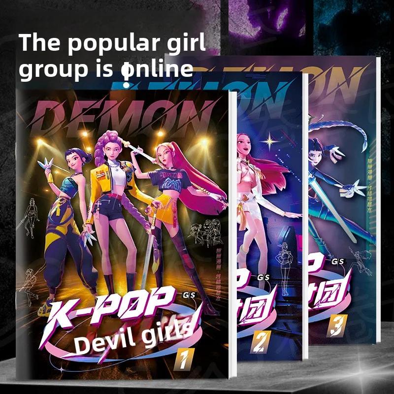 Boyama resimCadı avı grubu kpop animasyon periferik resimli kitap periferik boyama çizgi taslağı çocuk albümü