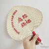 Fan Fan Summer Strong and Durable Straw Shake Money Fan Hand-Woven Baby For Home Old Hand-Cranked Palm-Leaf Fan