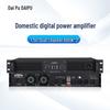 DAIPU Professional Conference Audio Solutions (CN Version)
