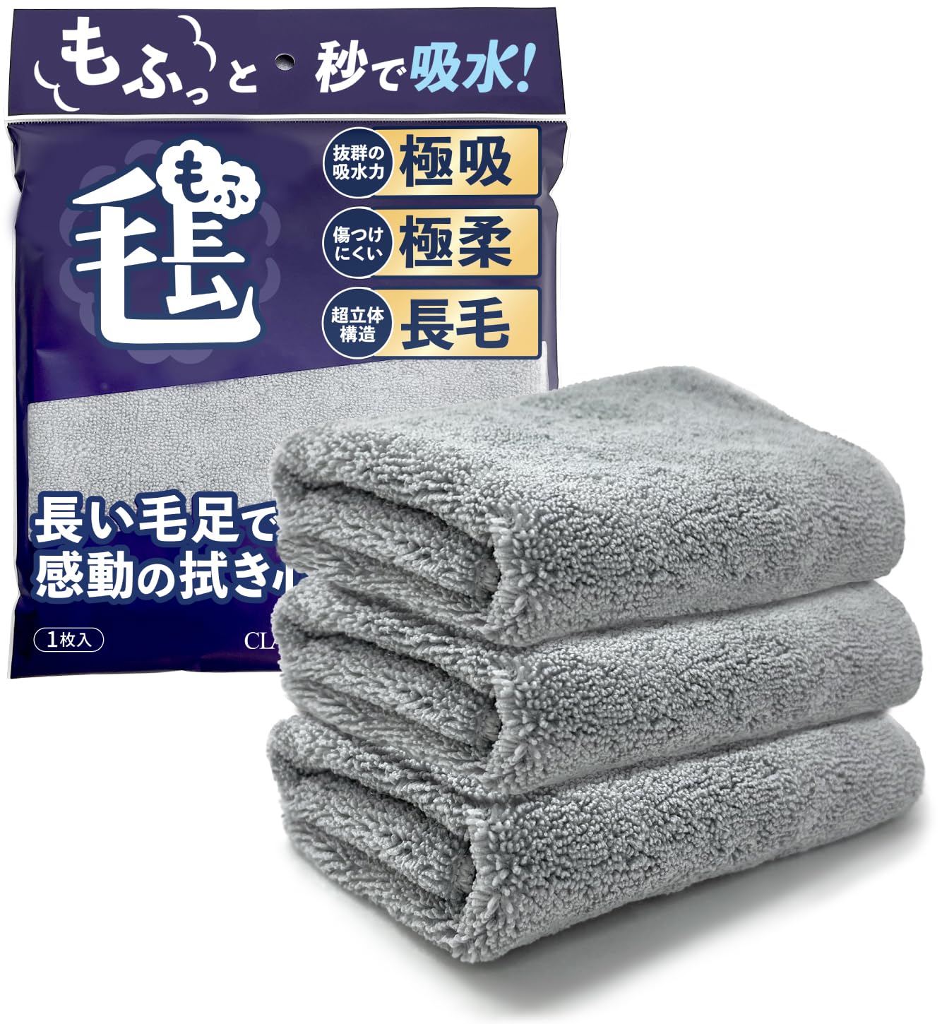 

Classica Classic Car Specialty Super Absorbent Microfiber Cloth, Thick Large Car Wash Towel, Individually Packed Mofu 40x40cm, 3-Bag Set серый