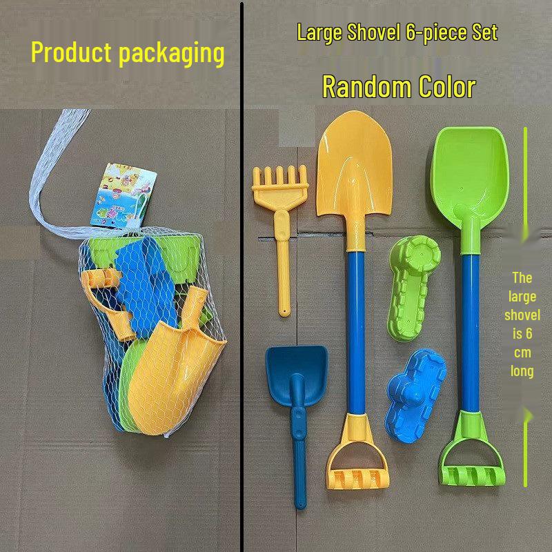 Beach Toy Shovel Set: Small, Medium, Large Shovels with Iron Handles