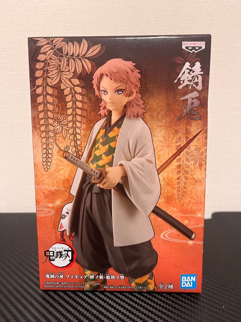 Demon Slayer Kimetsu no Yaiba - Kizuna Sou Type 19 Sabito