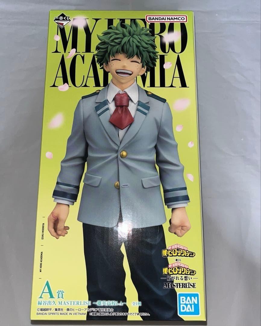 Ichiban Kuji My Hero Academia Weaving Feelings Prize Izuku Midoriya Figure