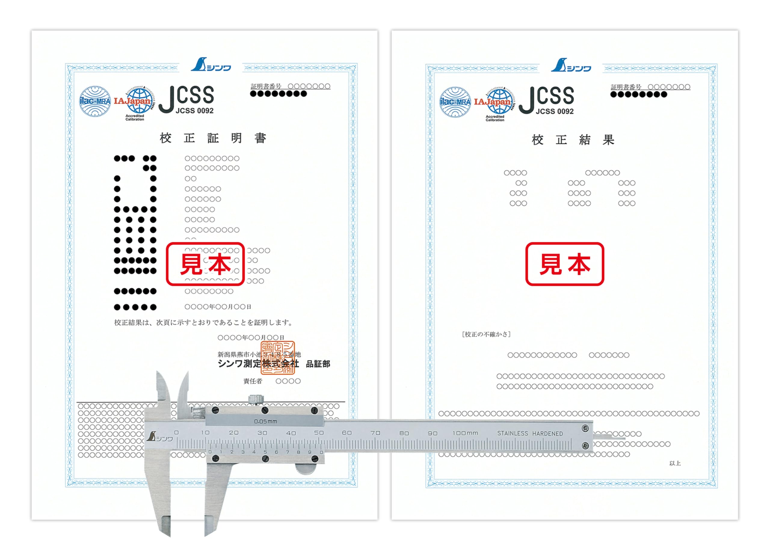 

Shinwa Sokutei Premium Mini with JCSS Calibration Certificate select gift 19055 Caliper, 100mm, (Please option)