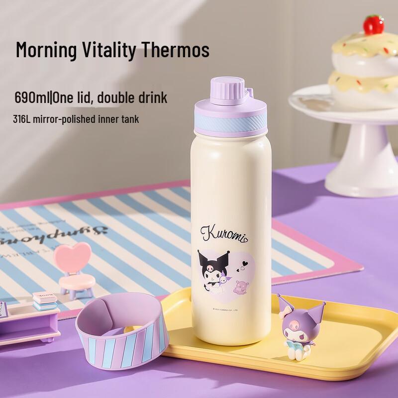 

BEDDYBEAR Kids Dual-Drink Insulated Water Bottle 690ml