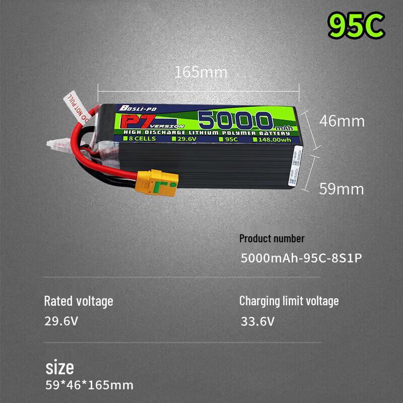 Zhenbaolai 6S 5000mAh 95C Lipo Battery for 7-inch FPV Drones