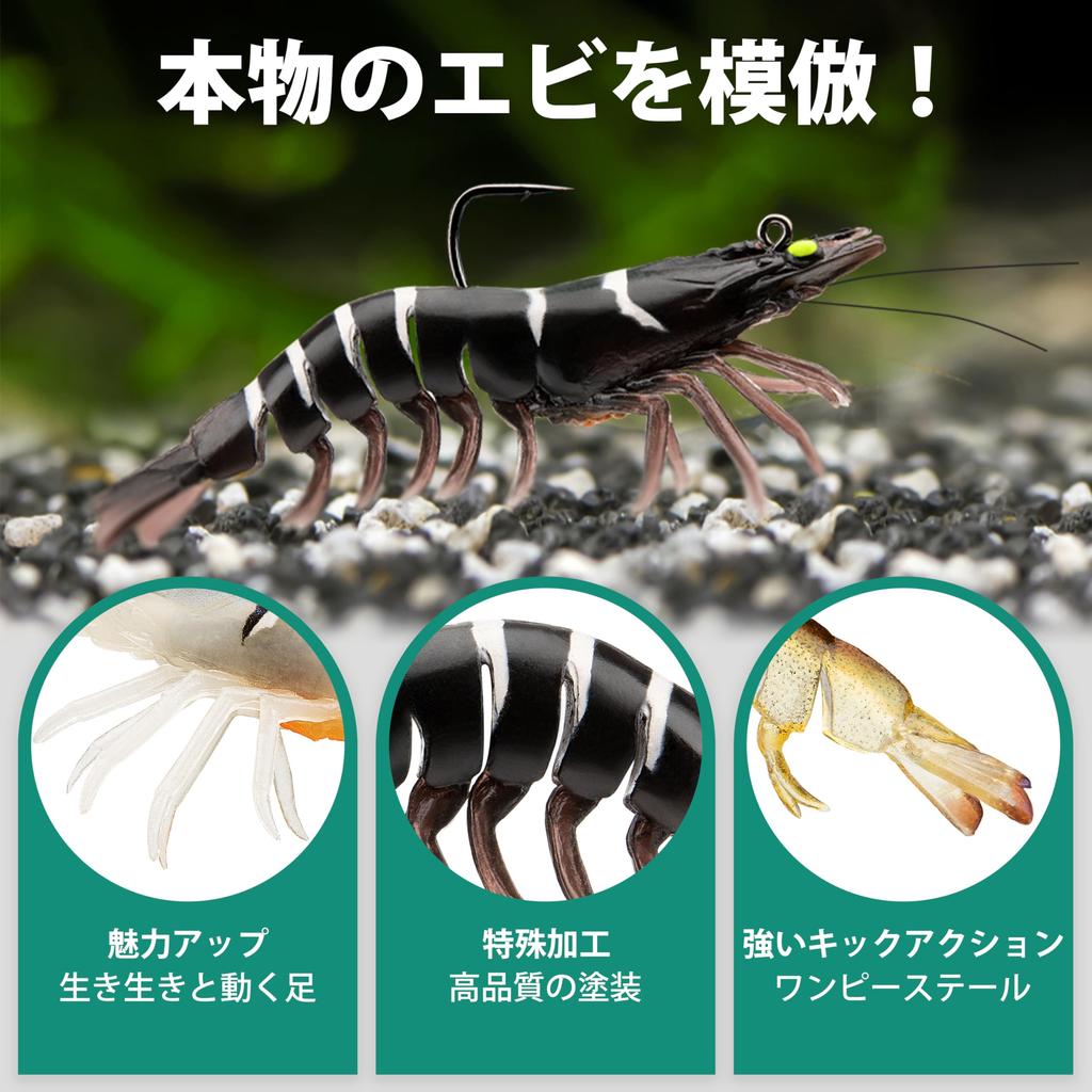 TRUSCEND Soft Freshwater and Made of Bass Lifelike Shrimp Crayfish Weedless for and Separate Storage Pre-Rigged Jigs, Worms, Lures, Saltwater, TPE,