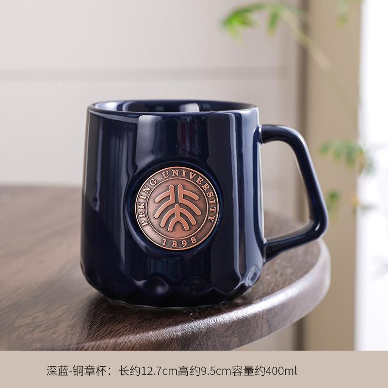 University Memorial Tsinghua Peking University Souvenir Graduation Alumni Association Gift Engraving