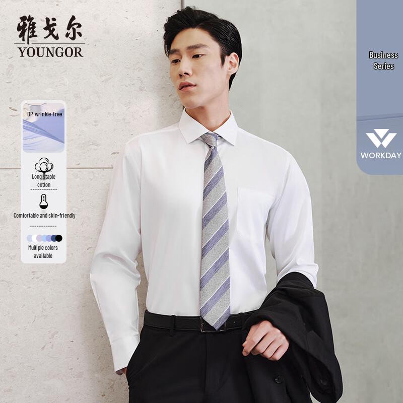 Youngor Men s DP Non-Iron Business Casual Pure Cotton Long-Sleeve Shirt 43