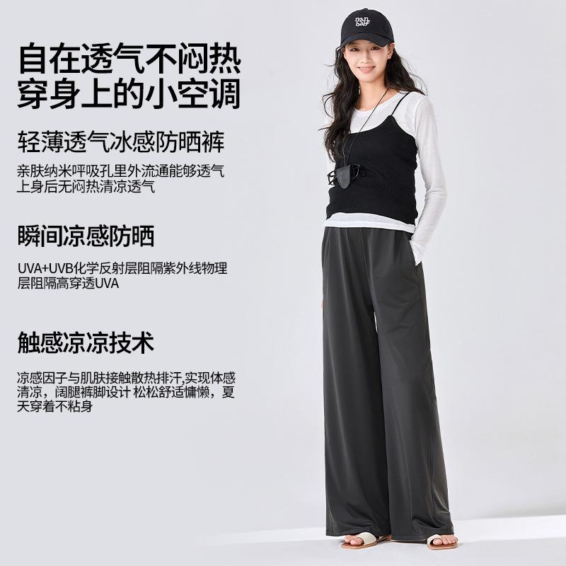 Maternity casual pants loose large size high waist spring and summer thin breathable summer sunscreen pants maternity pants wide leg pants