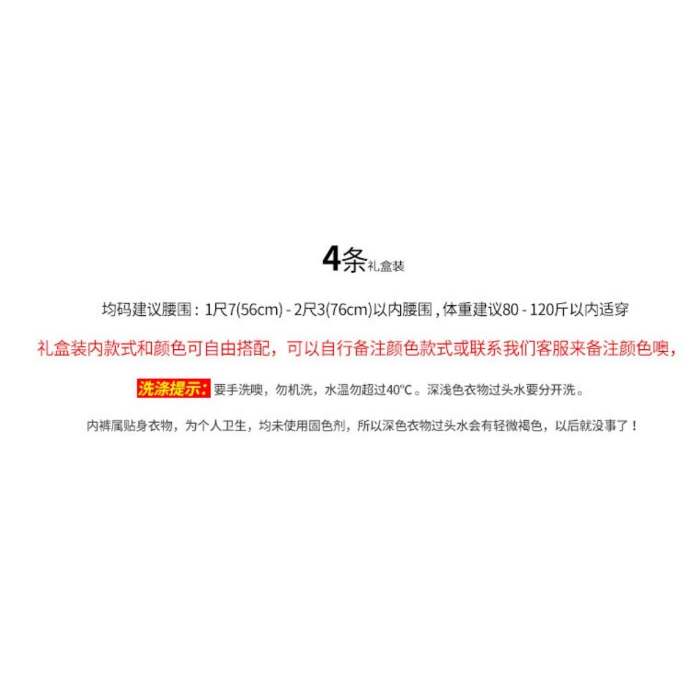 4 Gift Boxes of Sexy Lace-trimmed Panties for Women's Transparent Low-rise Briefs, Japanese and Korean Pure Desire Girl Temptation Shorts