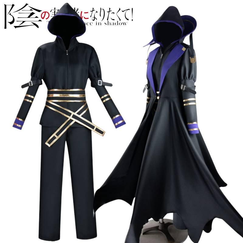 Костюм для косплею Сіда Кагено Аніме-персонаж The Eminence In Shadow