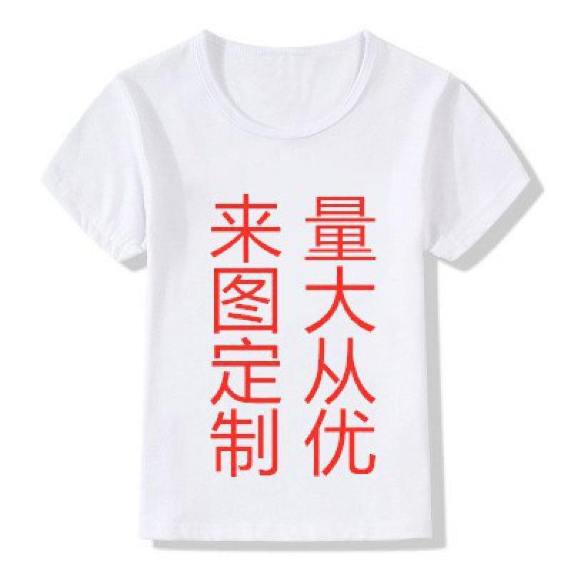 

Футболка с круглым вырезом и короткими рукавами для униформы класса А, рабочая одежда, печать на футболках для мероприятий и культурных мероприятий XXXL