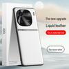 iQOO12 Liquid Leather Anti-Fall Protective Case - One Piece