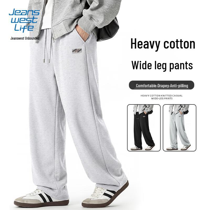 Jeanswest Life Men's Loose Straight-Leg Casual Pants