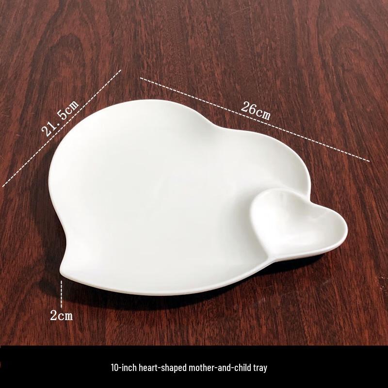 10-inch White Ceramic Heart-Shaped Divided Serving Plate