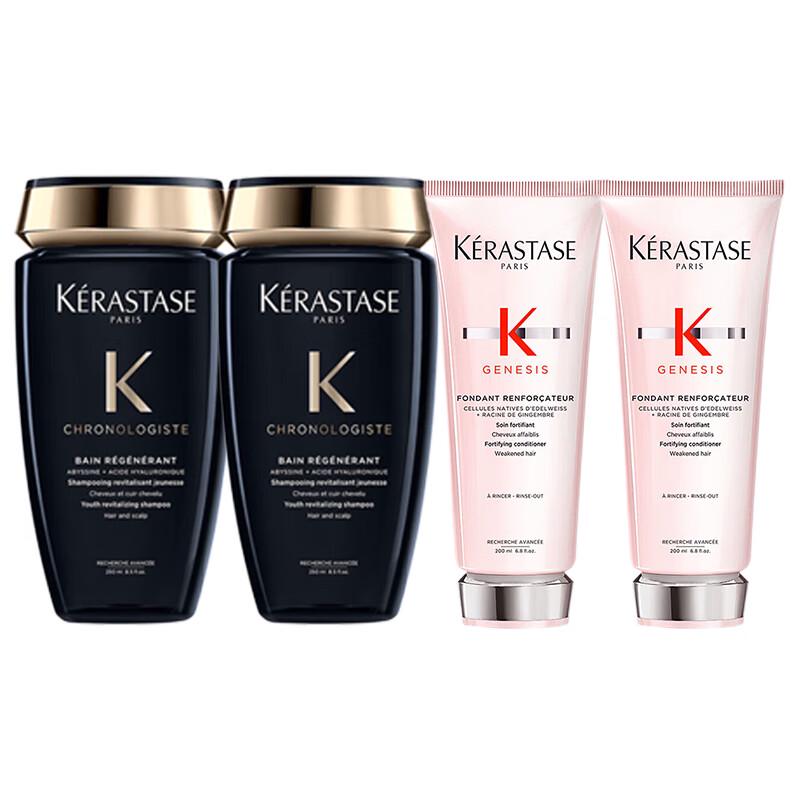 

Kérastase Chronologiste Revitalizing Hair Care Bundle