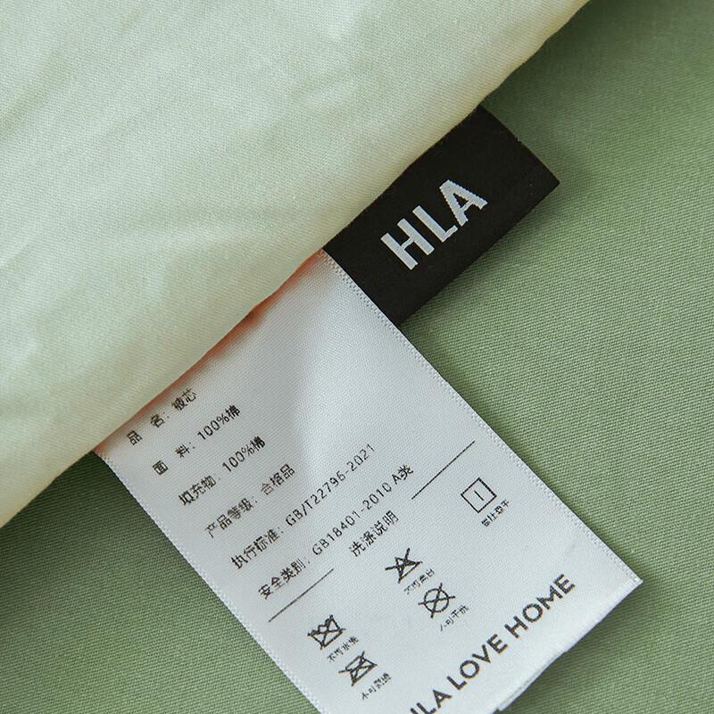 HLA HOME Machine Washable Cotton Summer Quilt