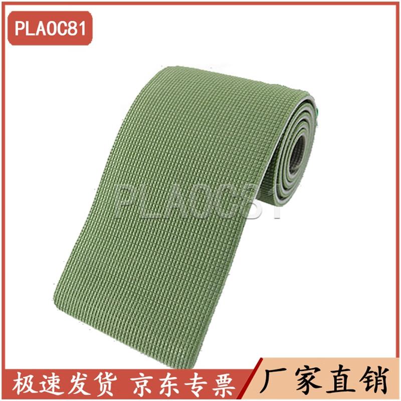 PLAOC81 Rolled Polymer First Aid Fracture Splint