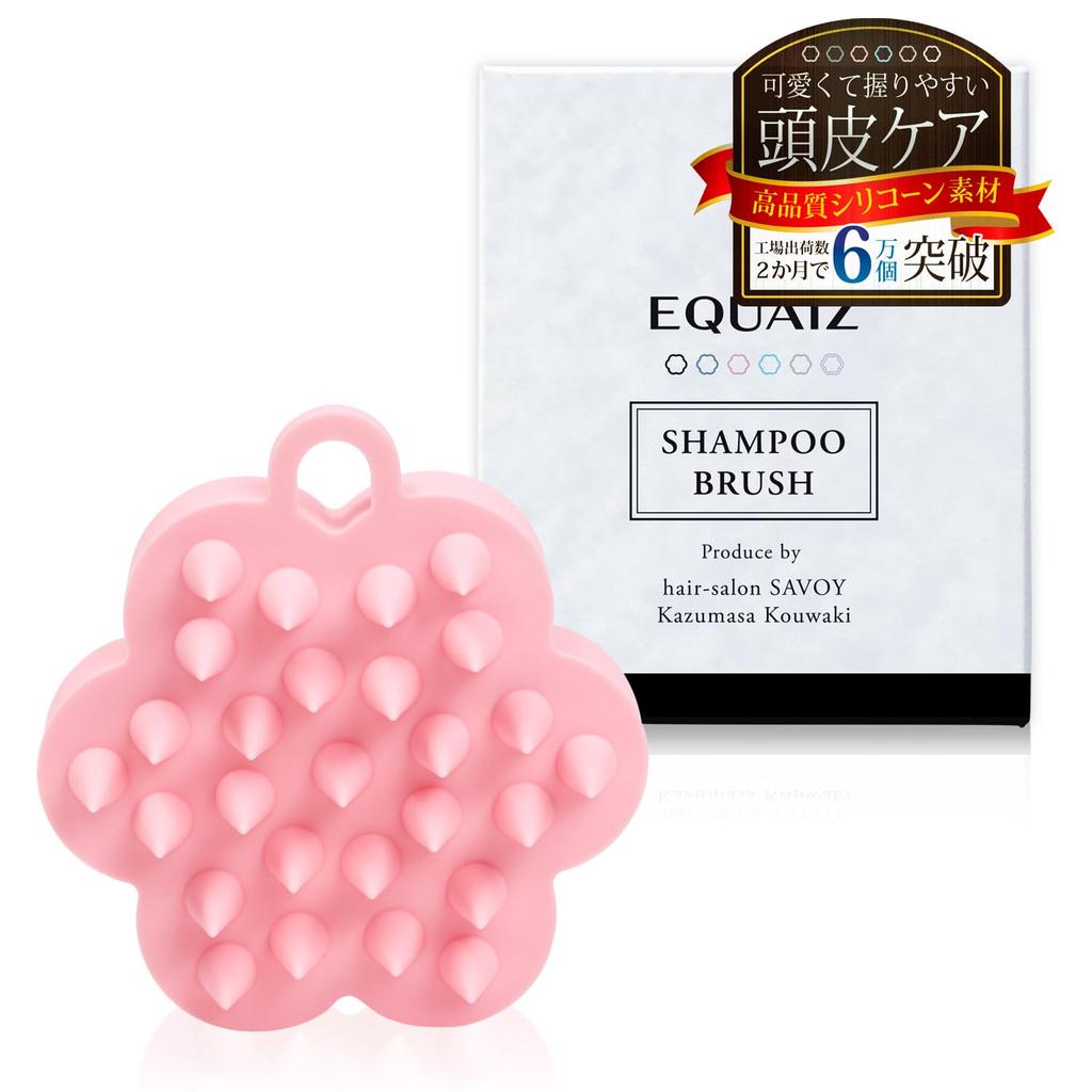 In Bijin Shampoo Scalp Brush by a Hair Salon with for Easy To Hold and Fits In Your Birthday EQUAIZ [Featured Hyakka] Brush, [Supervised Owner] S-Hook