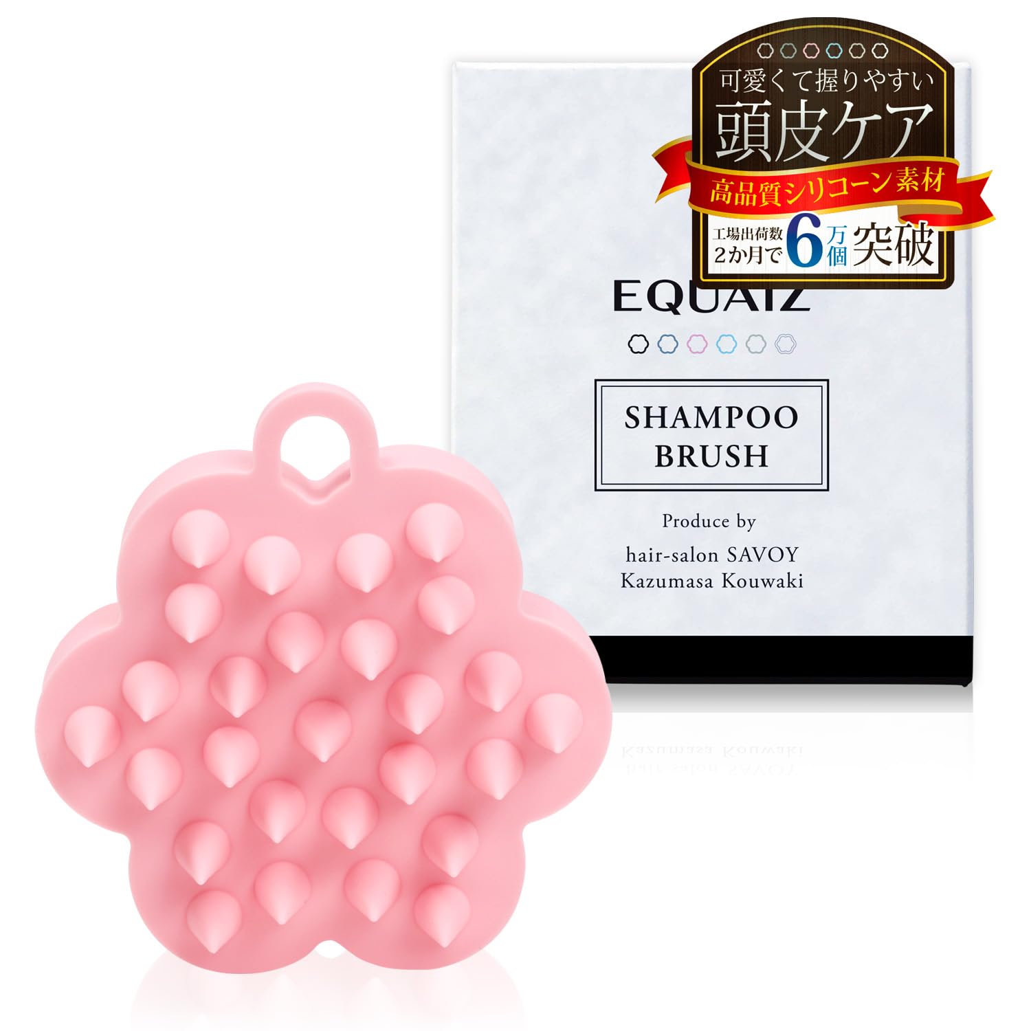 

in Bijin Shampoo Scalp Brush by a Hair Salon with for Easy to Hold and Fits in Your Birthday EQUAIZ [Featured Hyakka] Brush, [Supervised Owner] S-Hook розовый