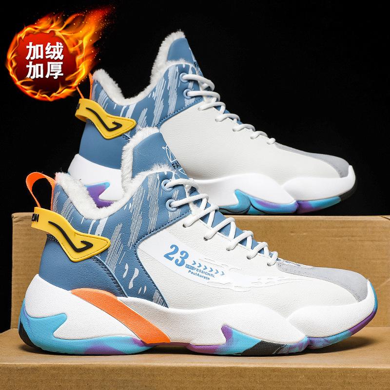 Winter sports cotton basketball shoes running shoes velvet casual shoes sports shoes leather wear-resistant shoes