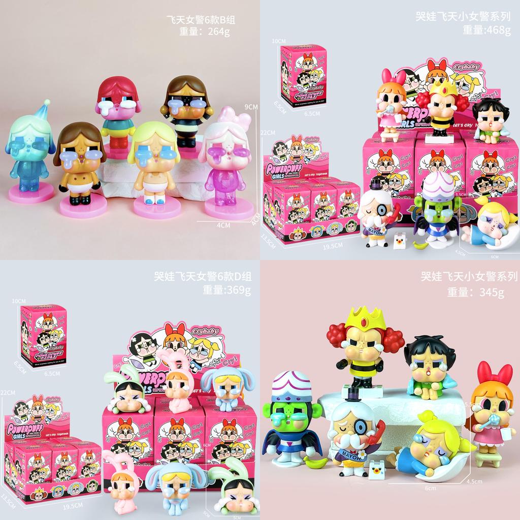 Crybaby Pvc Collectible Figure With The Powerpuff Girls Design For Kids And Fans