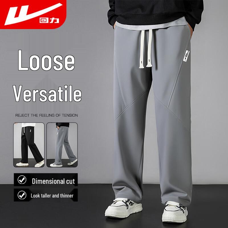 Warrior Men's Loose Straight Leg Drawstring Casual Pants