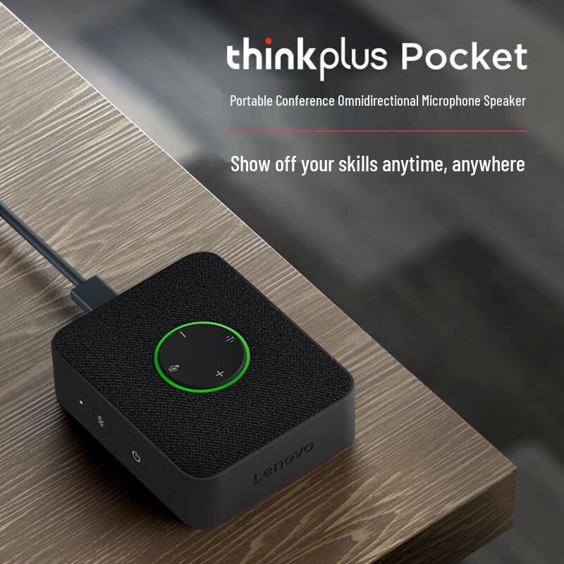 Lenovo Pocket Omnidirectional Microphone Speaker (CN version)