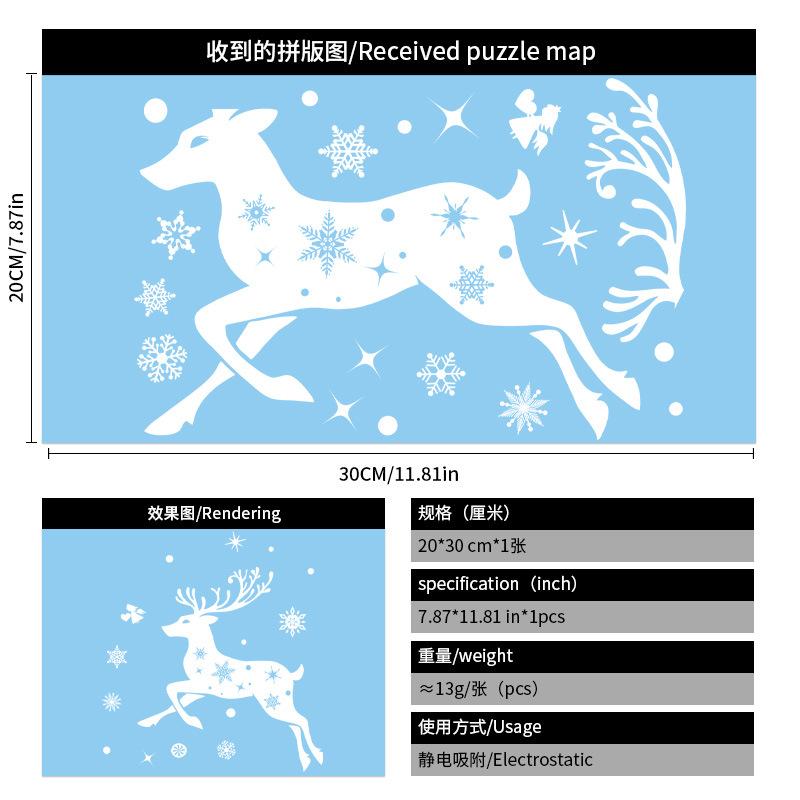 Christmas Static Cling Window Stickers Colorful Christmas Tree Decals Home Office Shop Window Decor Holiday Festival Atmosphere