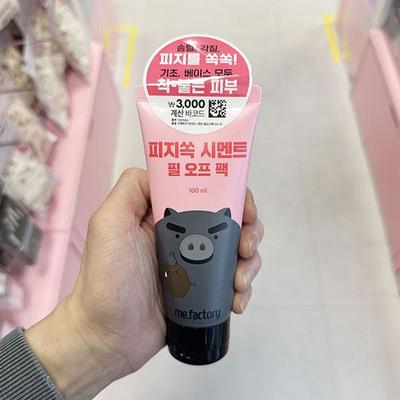 Yüz Bakımı – Yüz Maskesi