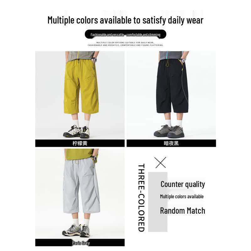 CHOCOOLATEit Men's Ice Silk Stretch Loose Cropped Pants