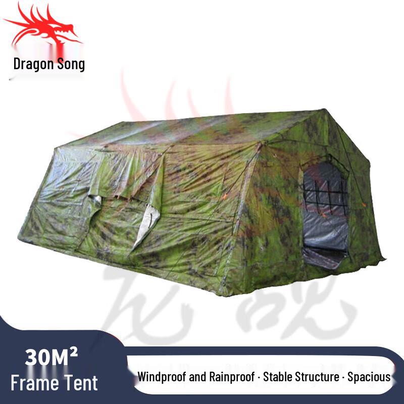 Longchan 30sqm Folding Outdoor Command Tent