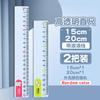 M&G Transparent Ruler with Wavy Line Straight Ruler for Students Functional Grid Ruler 15/20/30cm Long Ruler Children Plastic Ru