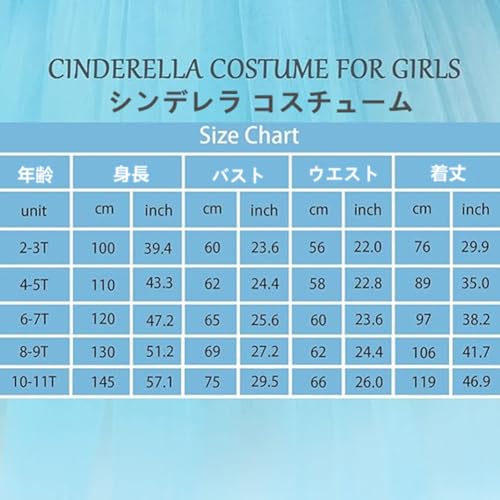 [TYHTYM] Cinderella Dress Kids (Princess Dress + Arm Covers) 2-Piece Set - Cosplay Costume, Fancy Dress, Fluffy Princess Dress, Kids Costume, Perfect
