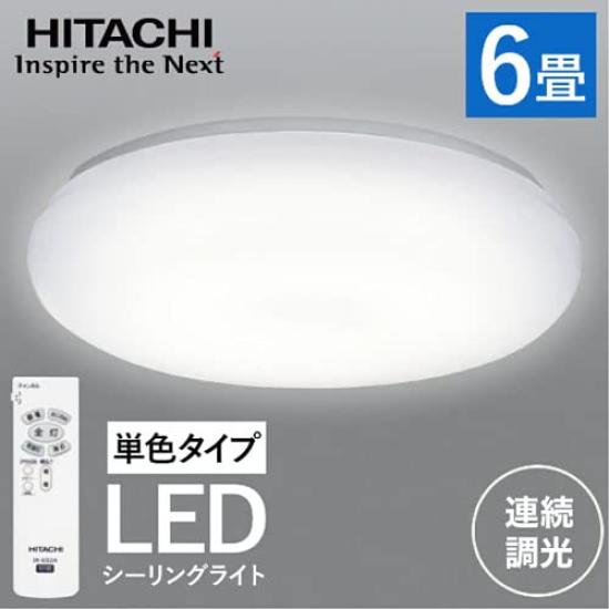 

Hitachi LED dimming ceiling light tatami with remote single color type thin diameter power saving night 30 minutes of made in Japan ~6 control,