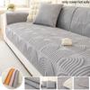 1PC Soft Plush Sofa Cover for Living Room Winter Warm Sofa Mat Solid Color L Shaped Corner Couch Slipcover Protector for Home