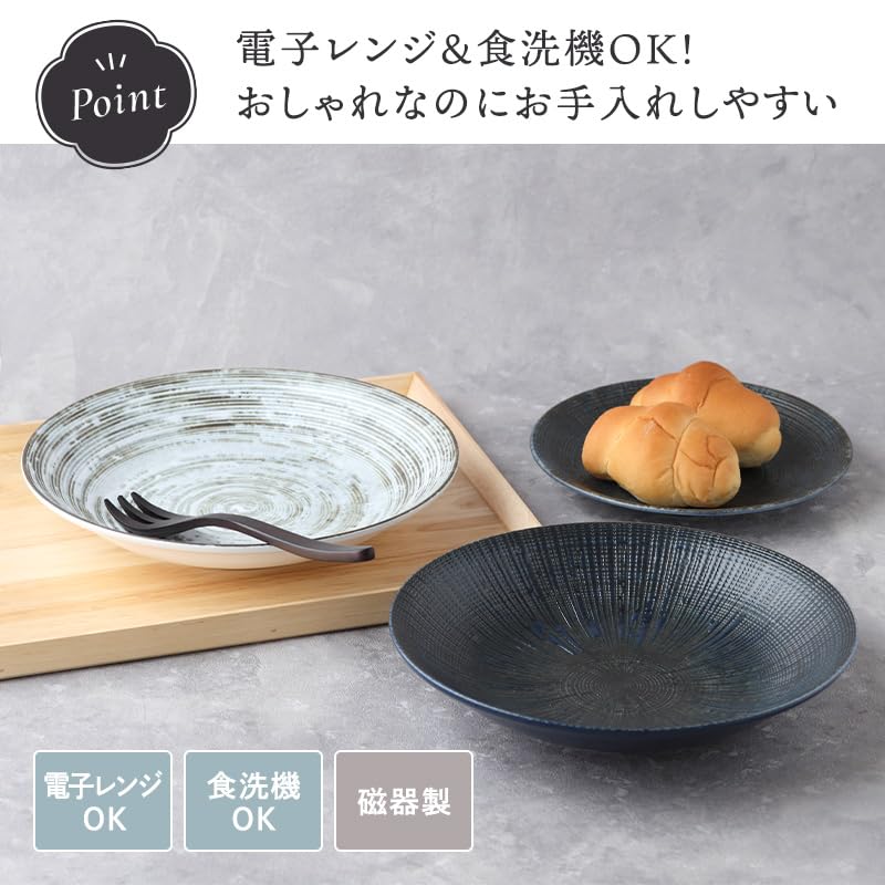 Talíř na kari EAST table Talíř na těstoviny 22 cm Sora SORA Lehké nádobí Whirlpool Vyrobeno v Japonsku Vhodné do mikrovlnné trouby Vhodné do myčky 215-019-02