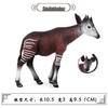 Wild Safari Animal Figurines: Giraffe, Elephant, Rhinoceros, Brown Bear, Tiger, Lion, Leopard, Hippopotamus - Solid Cognitive Toys