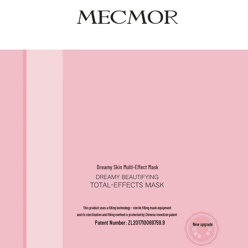 Mecmor Hydrating & Brightening Facial Masks