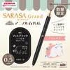 Zebra Sarasa Grand Gel-Kugelschreiber Limited Edition Tier-Kaufhaus Matt 0,5 mm Stift, Serie, Schwarz, P-JJ57-GF3-MTBK