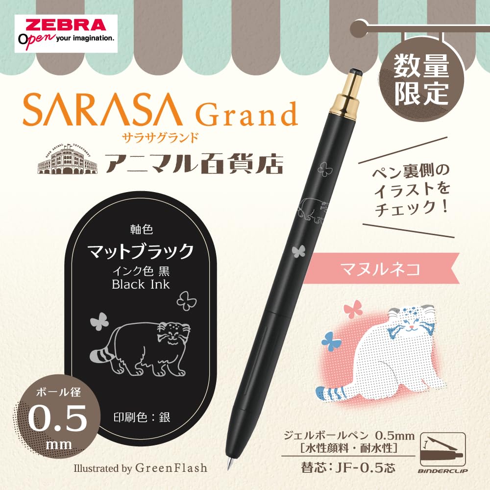 Zebra Sarasa Grand Gel-Kugelschreiber Limited Edition Tier-Kaufhaus Matt 0,5 mm Stift, Serie, Schwarz, P-JJ57-GF3-MTBK