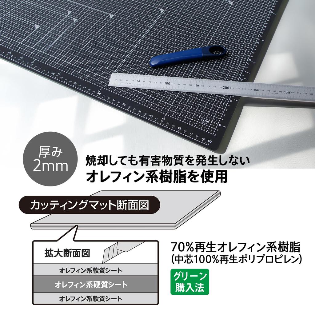 Plus Cutting A2 450 X Mat, Double-Sided, Size, 600mm, Black, CS-A2, 36-999