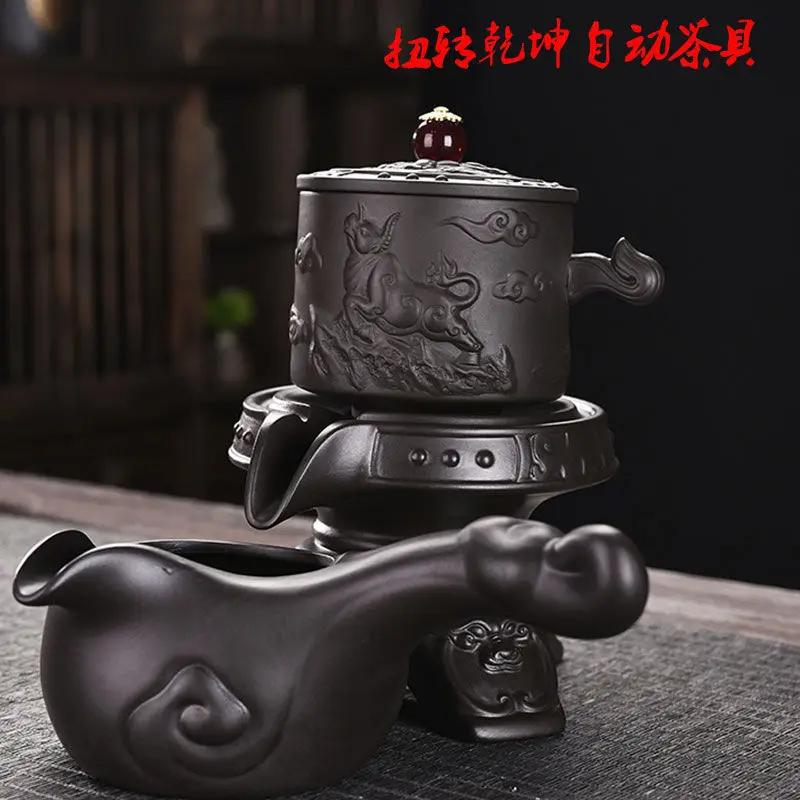 

Purple Sand Lazy Man Semiautomatic Kung Fu Tea Set Ceremony Making Tool