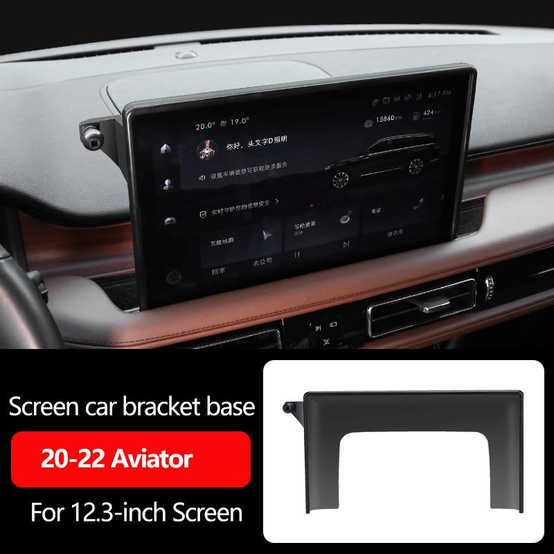 For Lincoln Corsair Aviator Nautilus    Dedicated Dashboard Mount GPS Phone Holder Screen Fixed Base Stand In Car 20-22 Aviator
